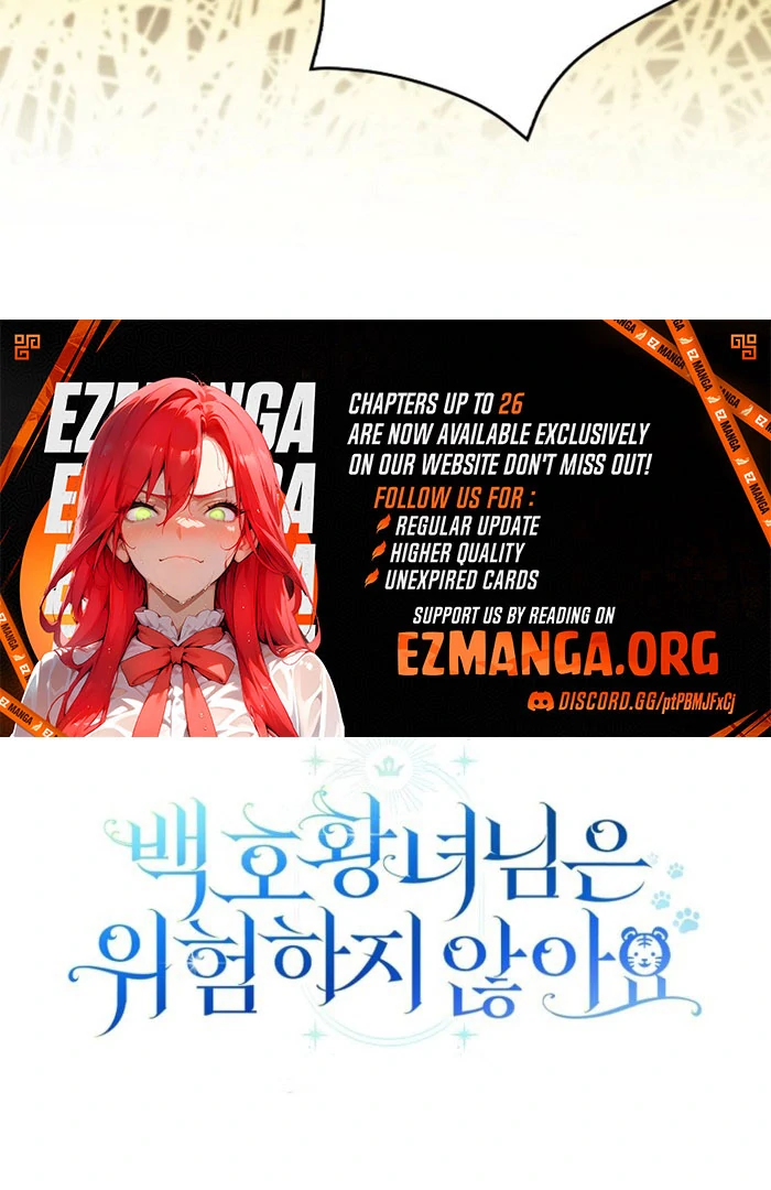 The White Tiger Princess is Not in Danger chapter 23 page 134