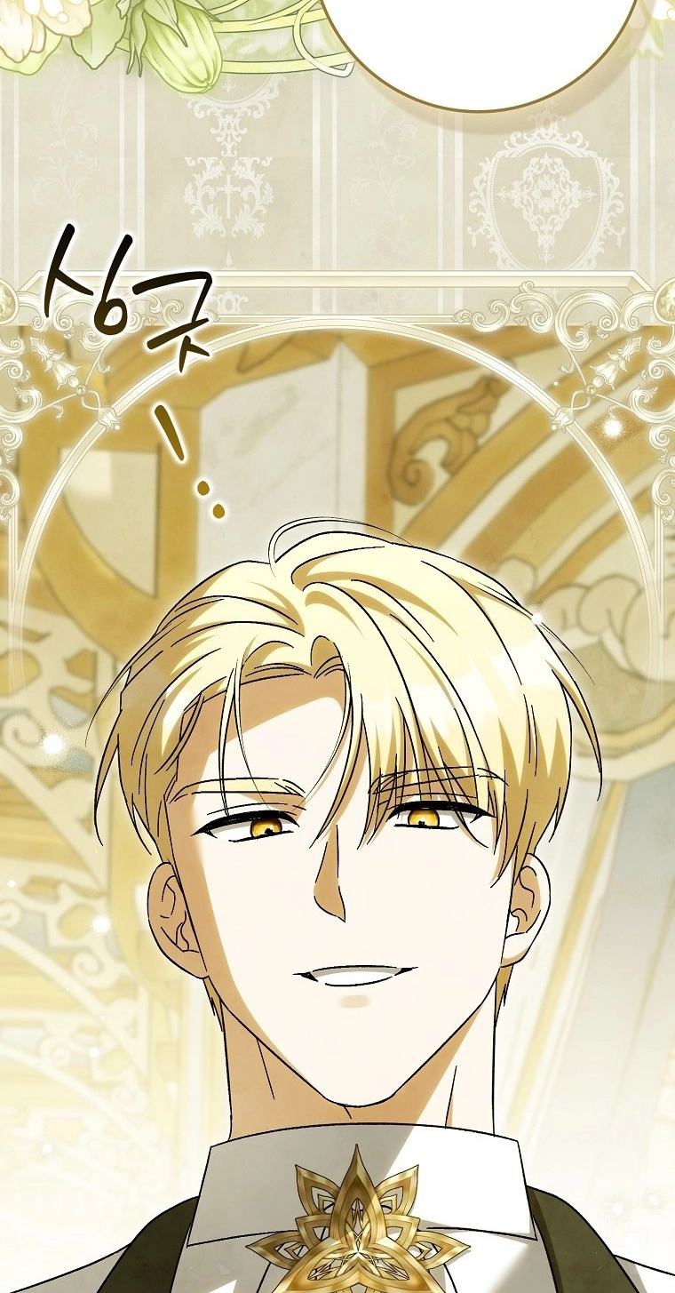 The White Tiger Princess is Not in Danger chapter 41 page 14