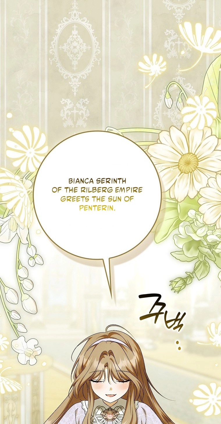 The White Tiger Princess is Not in Danger chapter 41 page 12