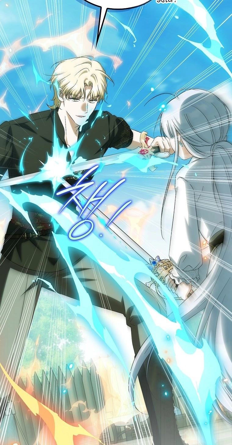 The White Tiger Princess is Not in Danger chapter 41 page 35