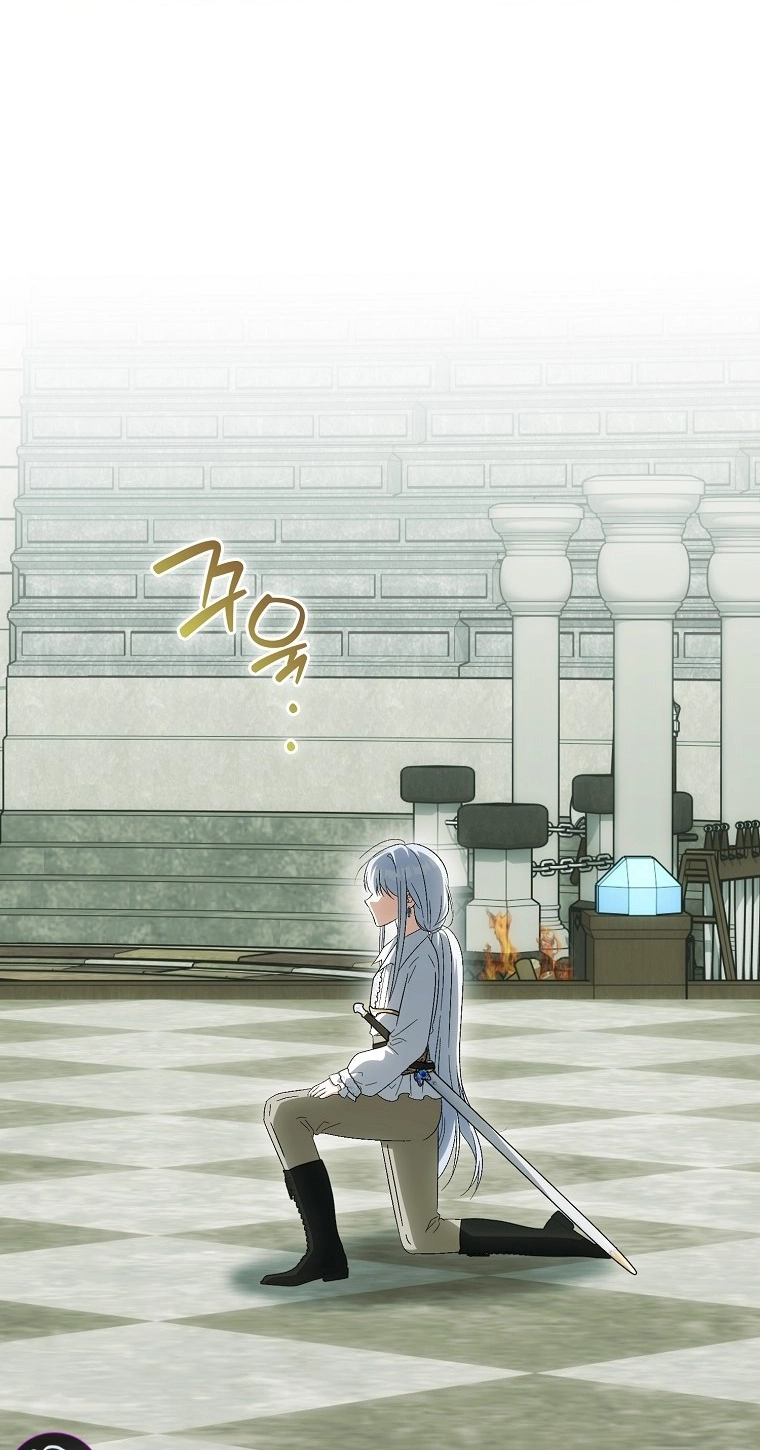 The White Tiger Princess is Not in Danger chapter 41 page 22