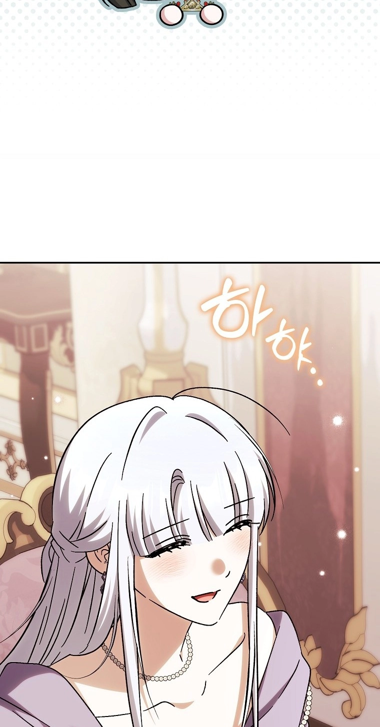 The White Tiger Princess is Not in Danger chapter 43 page 64