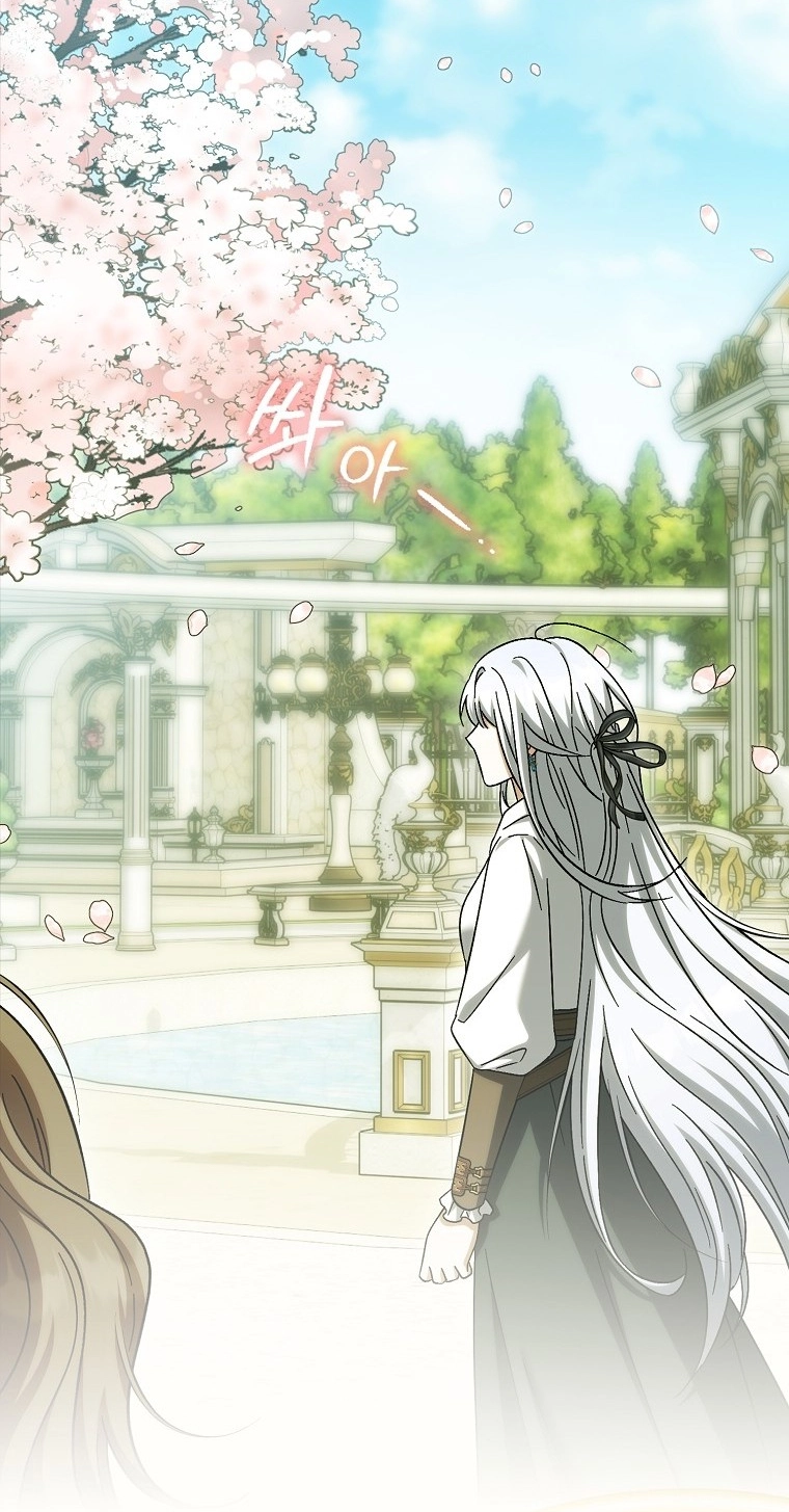 The White Tiger Princess is Not in Danger chapter 43 page 14