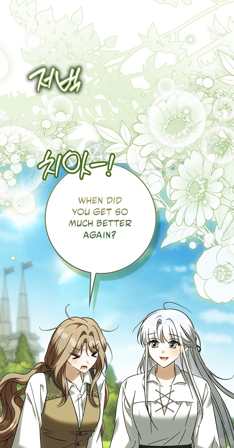 The White Tiger Princess is Not in Danger chapter 43 page 3