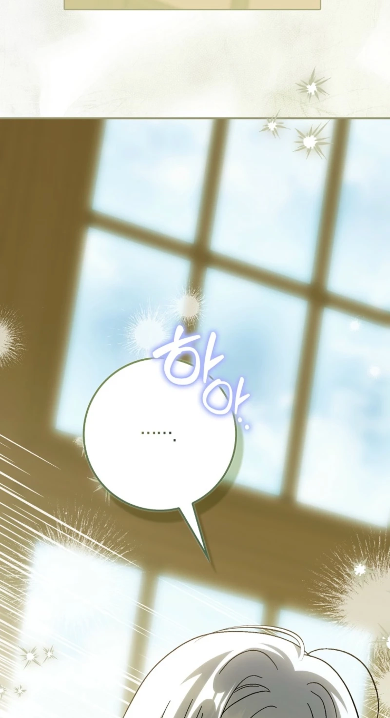 The White Tiger Princess is Not in Danger chapter 44 page 34