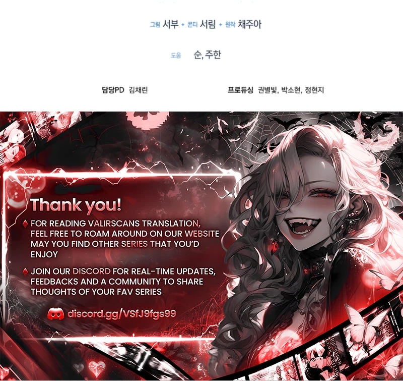 The White Tiger Princess is Not in Danger chapter 47 page 104