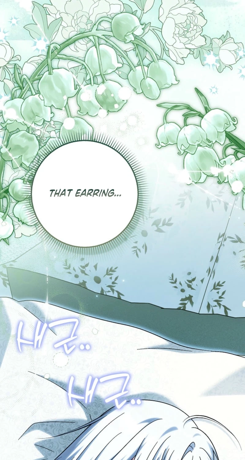 The White Tiger Princess is Not in Danger chapter 48 page 71
