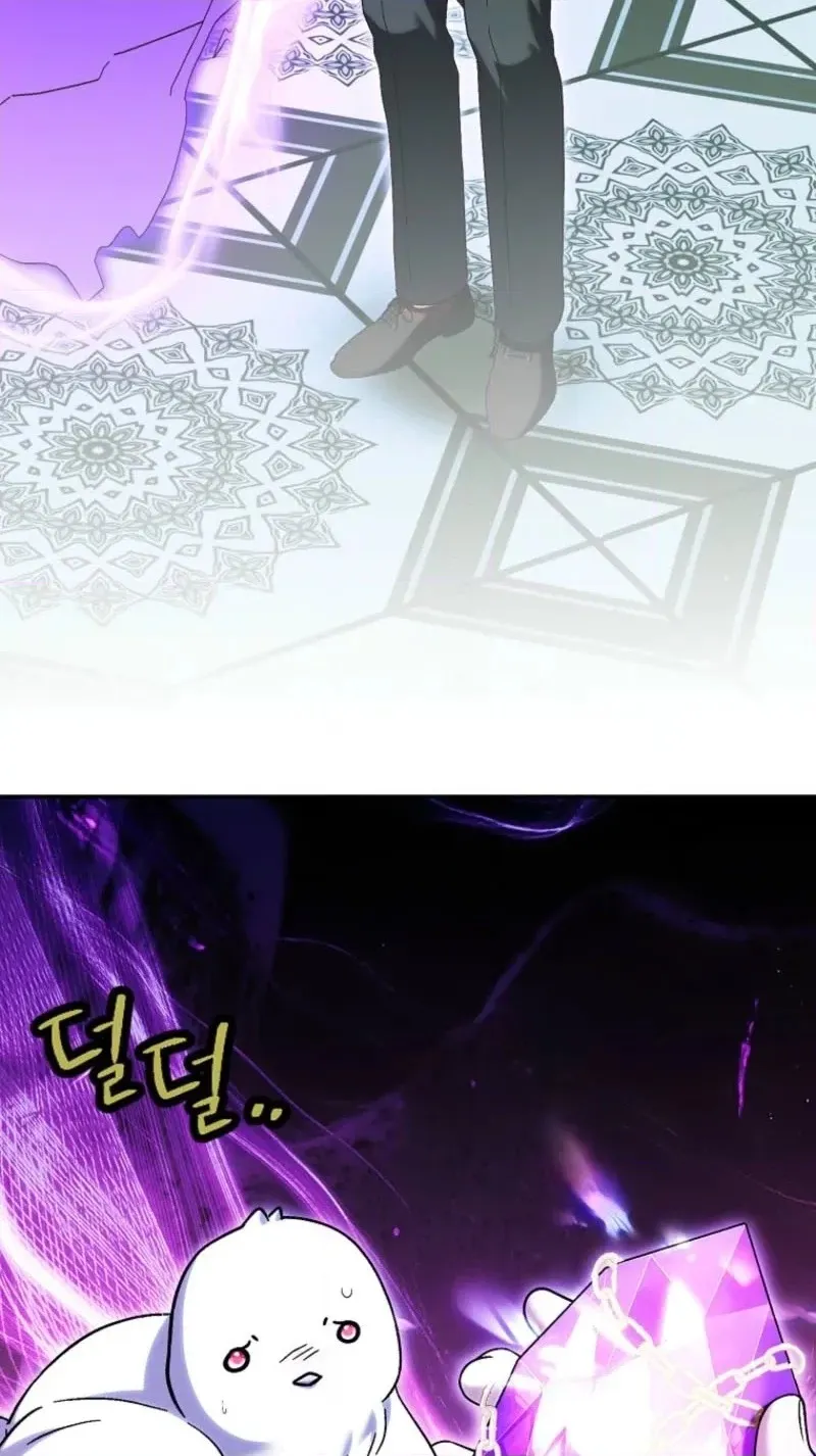 The White Tiger Princess is Not in Danger chapter 48 page 100