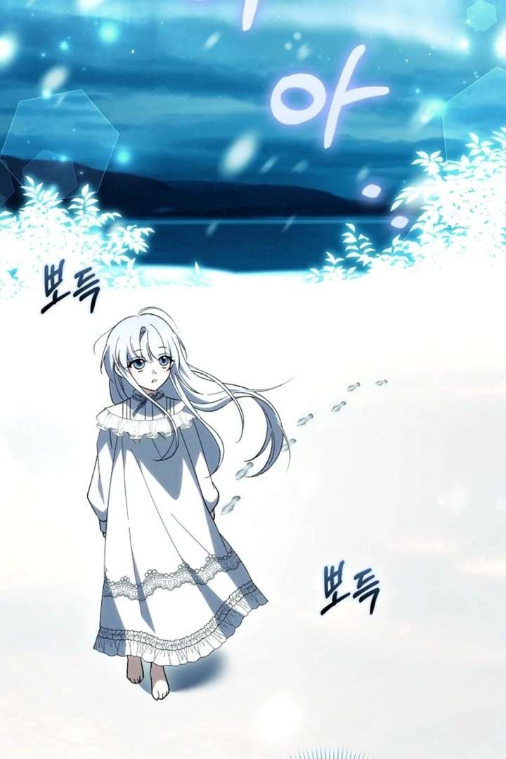 The White Tiger Princess is Not in Danger chapter 9 page 82