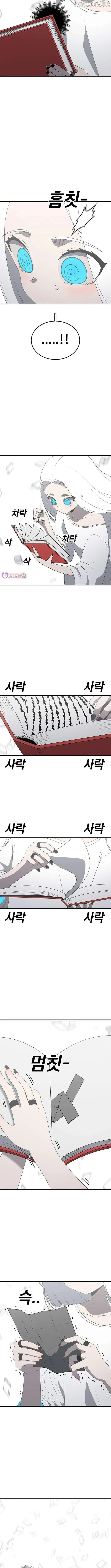 The House Without Time chapter 231 page 11