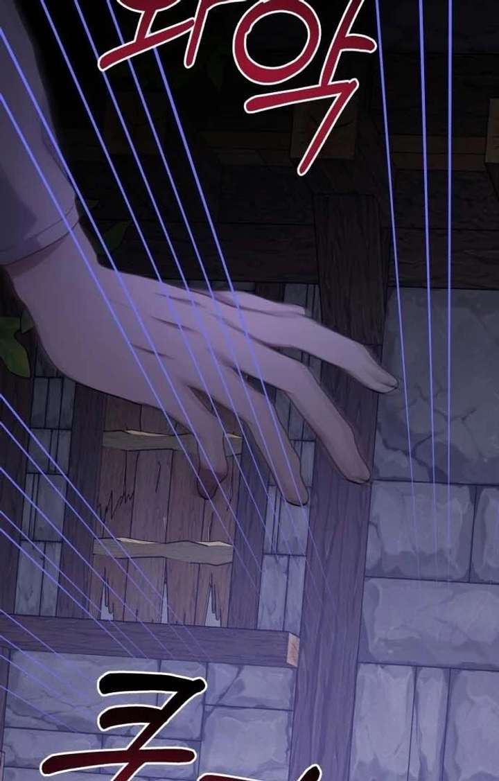 I Died the Moment I Was Possessed chapter 1 page 12