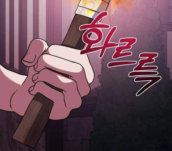 I Died the Moment I Was Possessed chapter 1 page 45