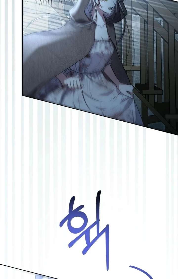 I Died the Moment I Was Possessed chapter 1 page 87