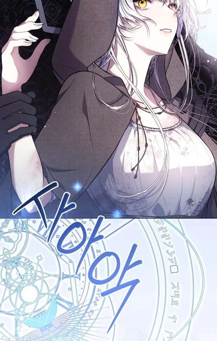 I Died the Moment I Was Possessed chapter 1 page 100