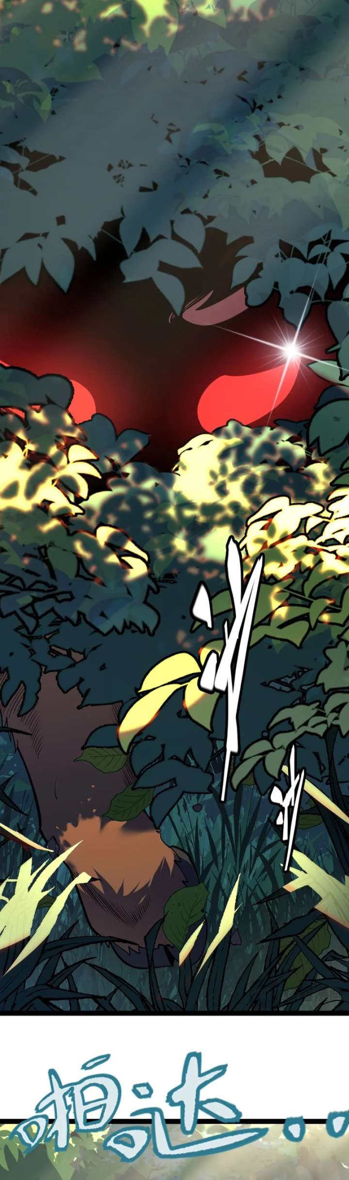 City of Sins chapter 1 page 8