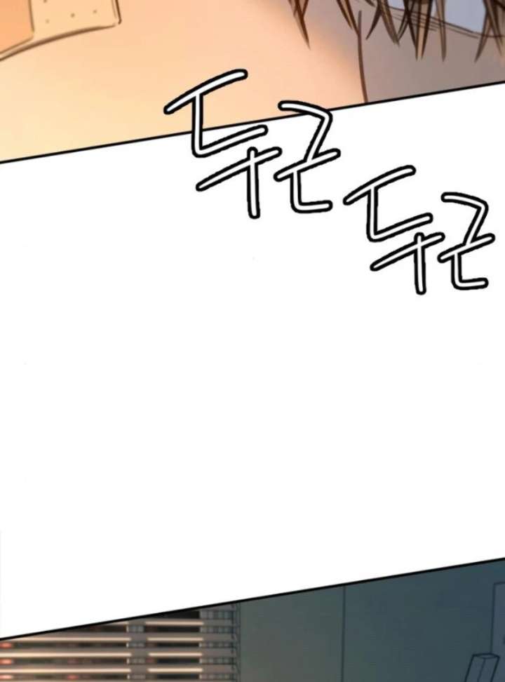 Everyone Loves Her chapter 19 page 19