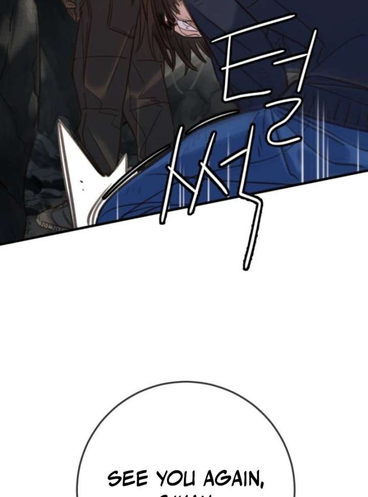 Everyone Loves Her chapter 20 page 87