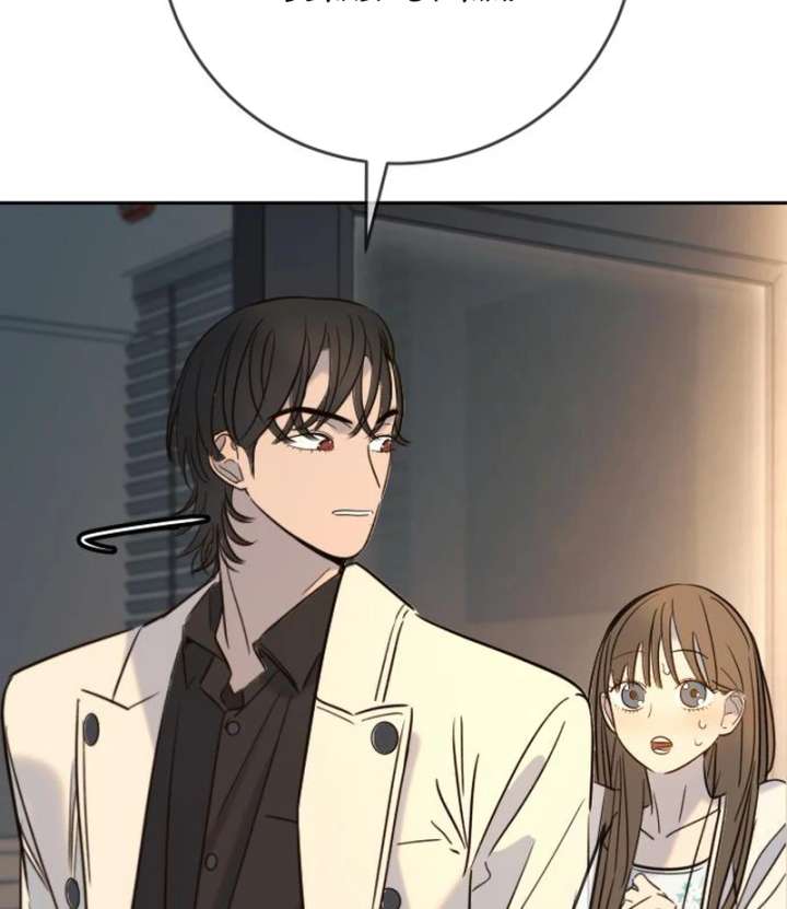 Everyone Loves Her chapter 30 page 124