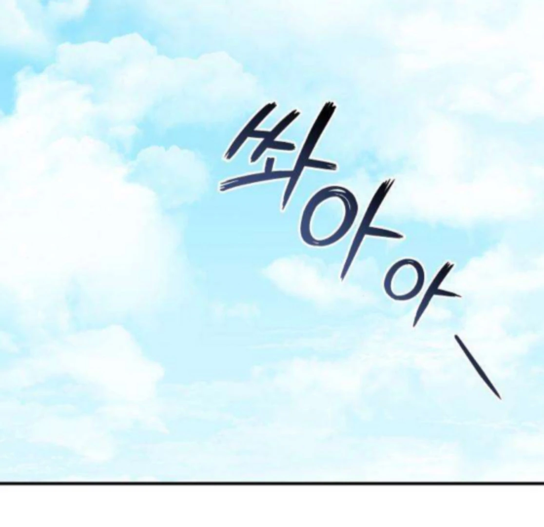 First love (manhwa) chapter 7 page 2