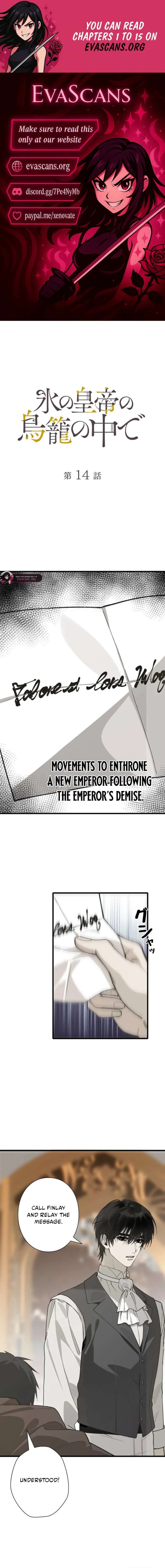 In the Ice Emperor’s Birdcage chapter 14 page 1