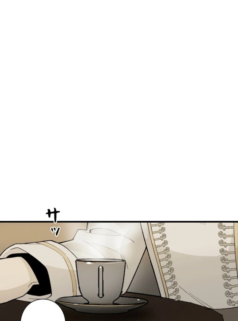 In the Ice Emperor’s Birdcage chapter 19 page 39