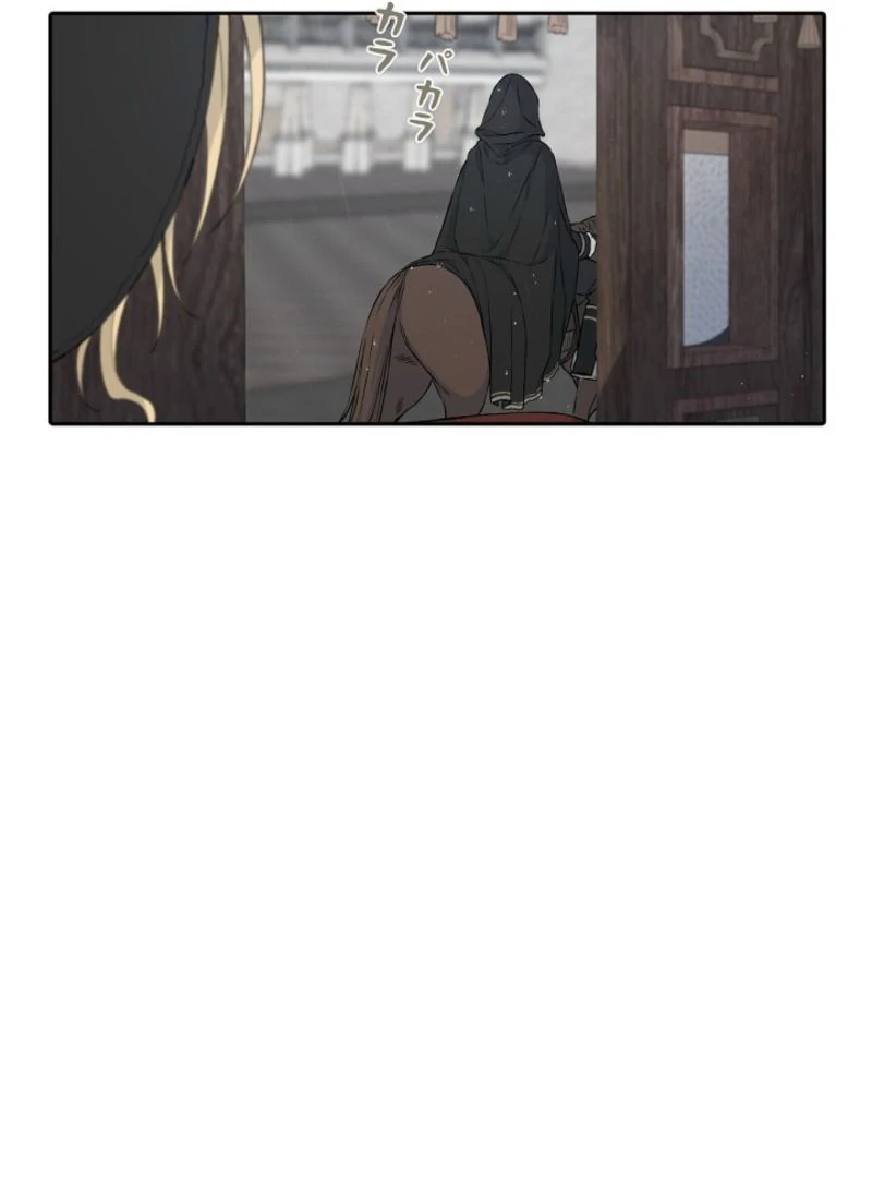 In the Ice Emperor’s Birdcage chapter 3 page 99