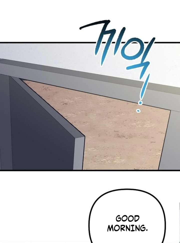 All the Aces Are Obsessed With Me chapter 2 page 16
