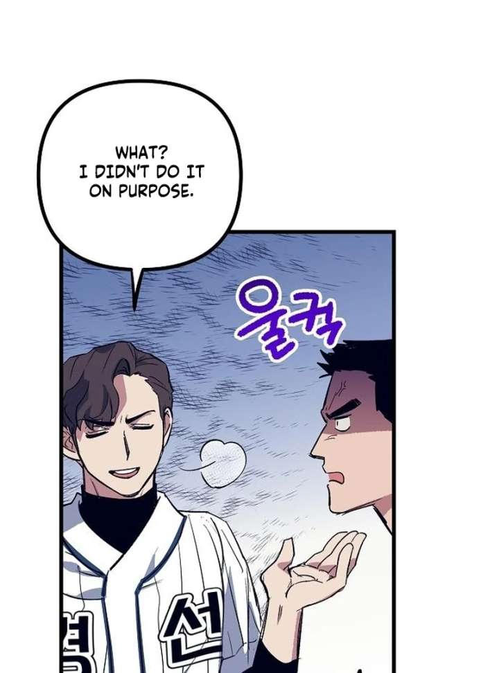 All the Aces Are Obsessed With Me chapter 2 page 59