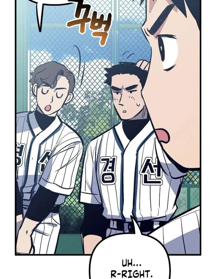 All the Aces Are Obsessed With Me chapter 2 page 73