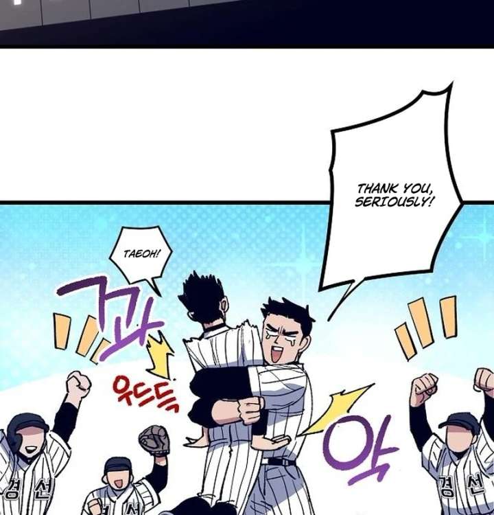 All the Aces Are Obsessed With Me chapter 2 page 82