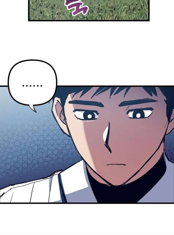 All the Aces Are Obsessed With Me chapter 2 page 124