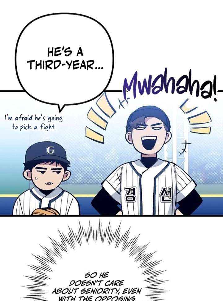 All the Aces Are Obsessed With Me chapter 3 page 79