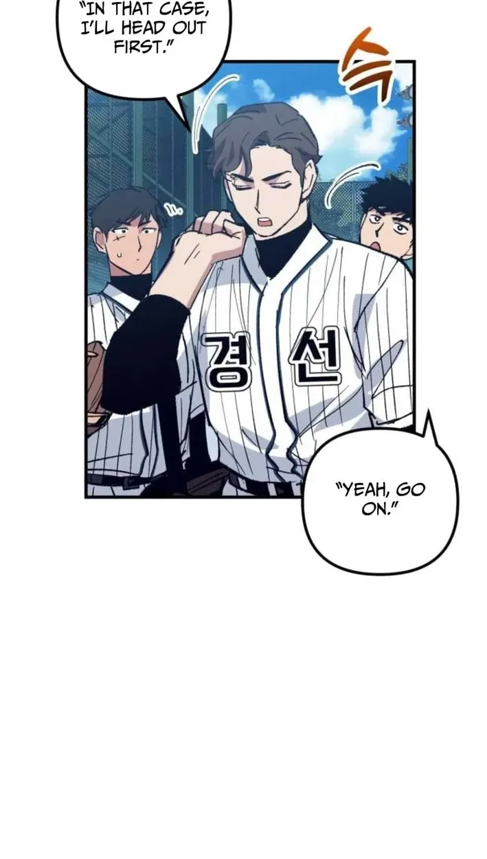 All the Aces Are Obsessed With Me chapter 30 page 106