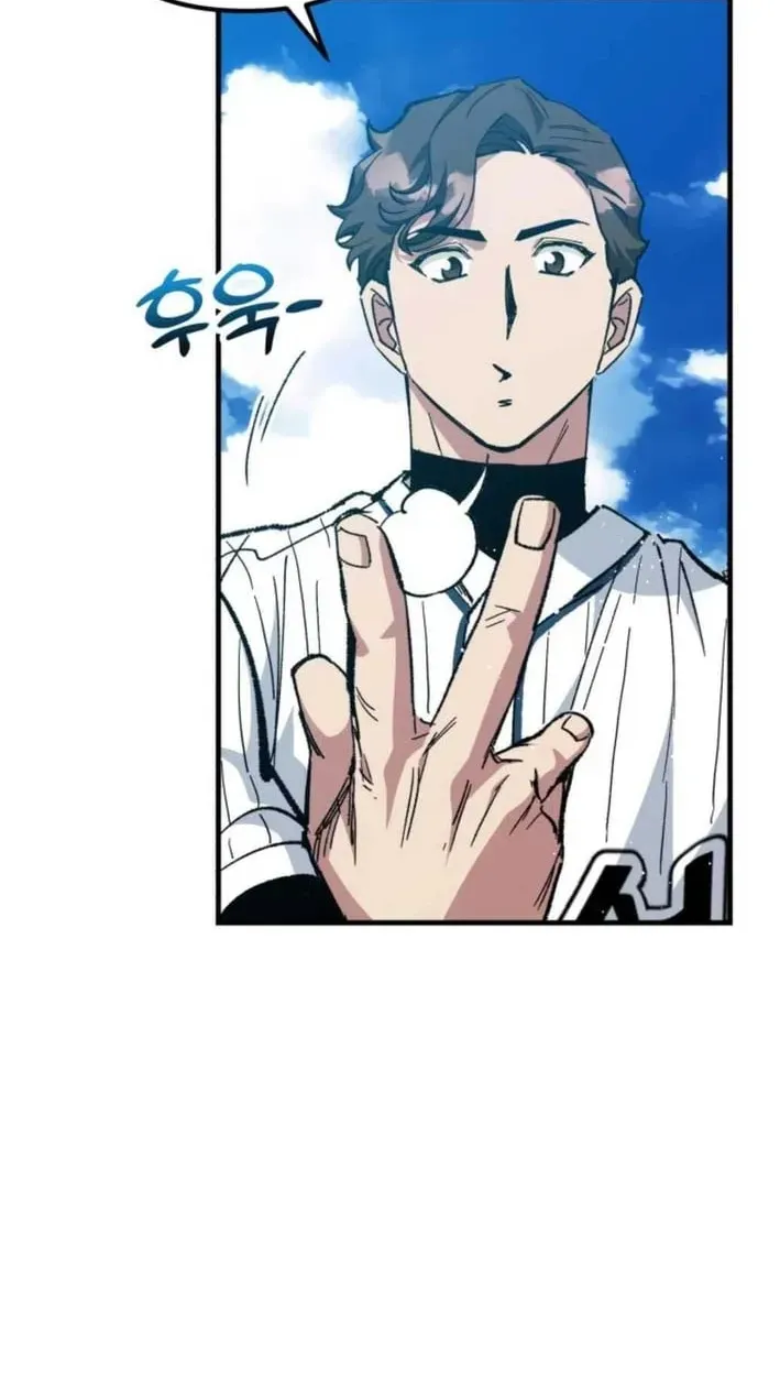 All the Aces Are Obsessed With Me chapter 30 page 42