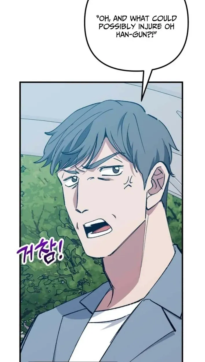 All the Aces Are Obsessed With Me chapter 30 page 61