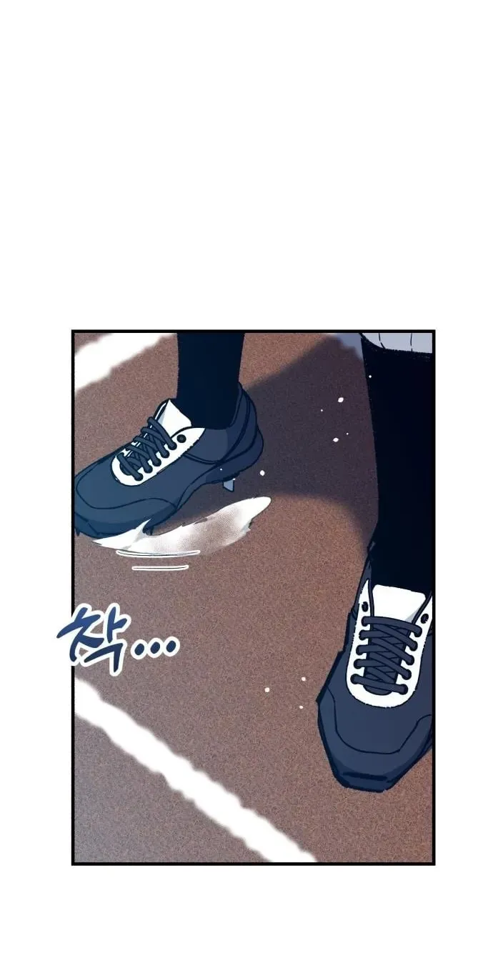 All the Aces Are Obsessed With Me chapter 31 page 38