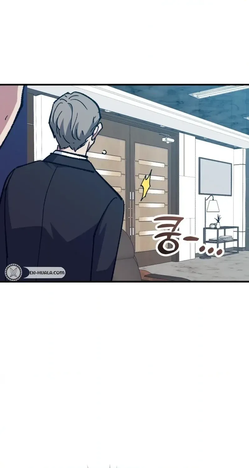 All the Aces Are Obsessed With Me chapter 32 page 60