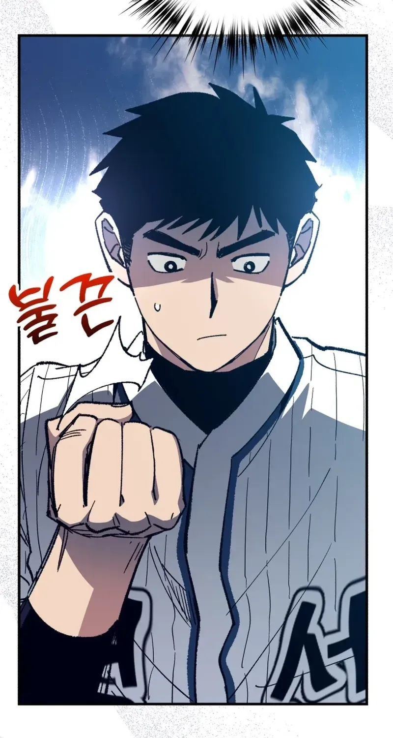 All the Aces Are Obsessed With Me chapter 32 page 111