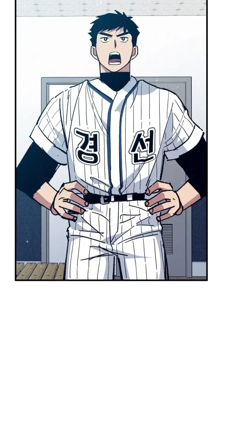 All the Aces Are Obsessed With Me chapter 32 page 68