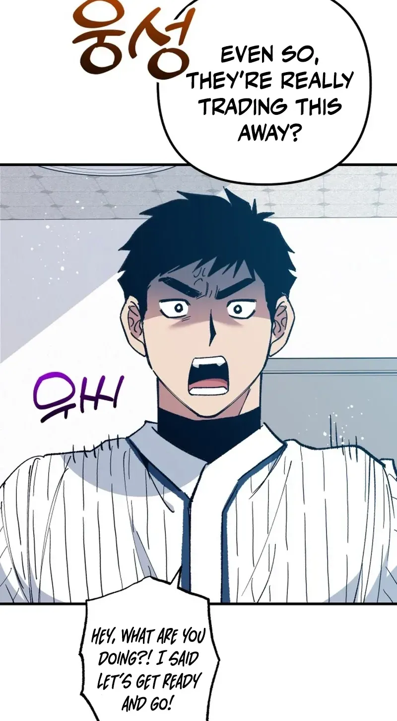 All the Aces Are Obsessed With Me chapter 32 page 118