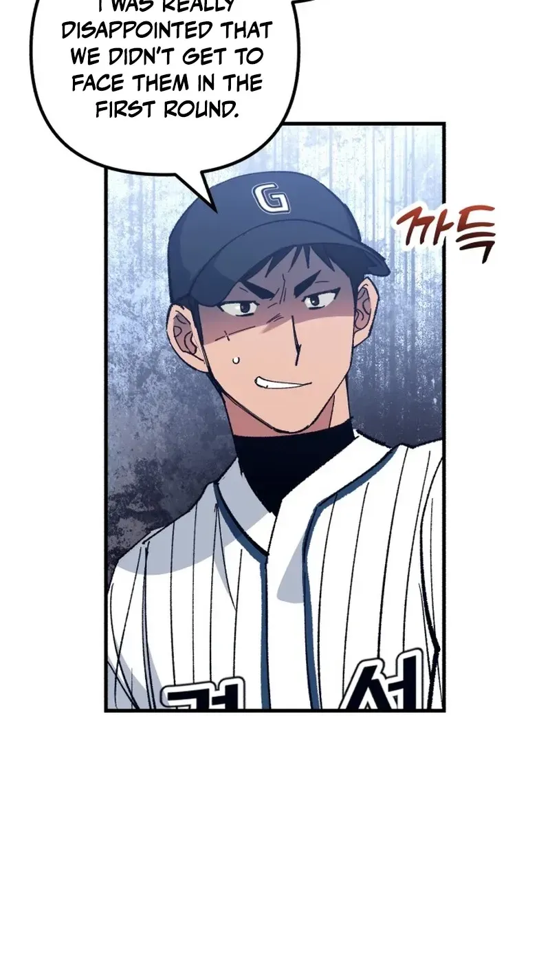 All the Aces Are Obsessed With Me chapter 33 page 122