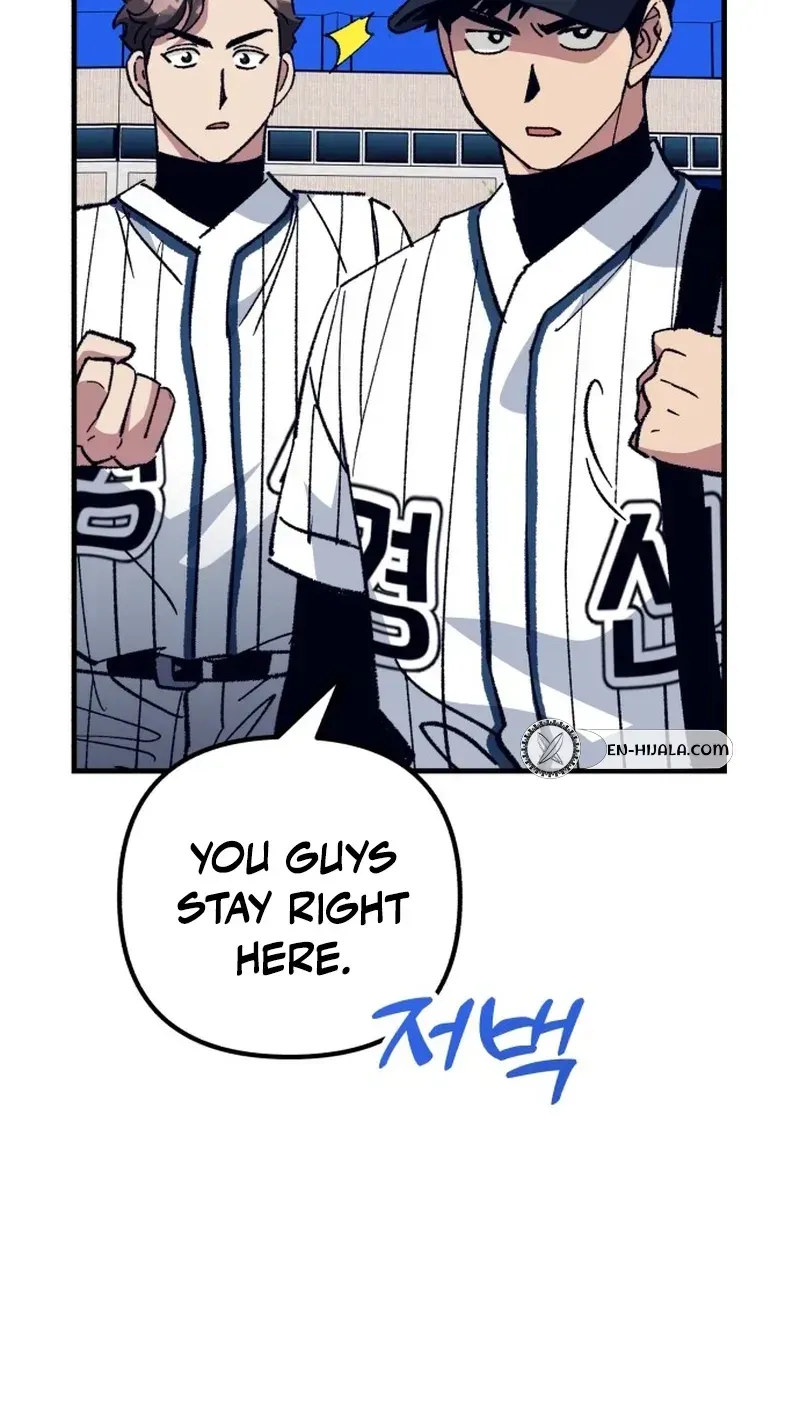 All the Aces Are Obsessed With Me chapter 33 page 133