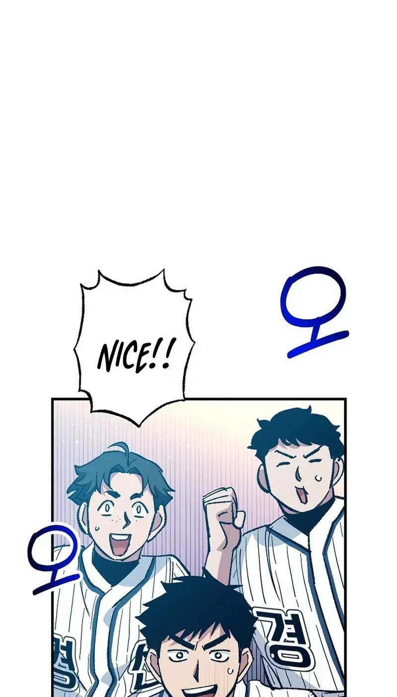 All the Aces Are Obsessed With Me chapter 34 page 110
