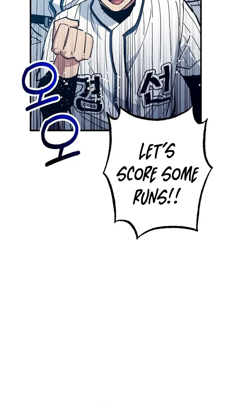 All the Aces Are Obsessed With Me chapter 34 page 111