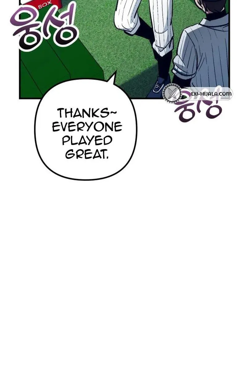 All the Aces Are Obsessed With Me chapter 38 page 11
