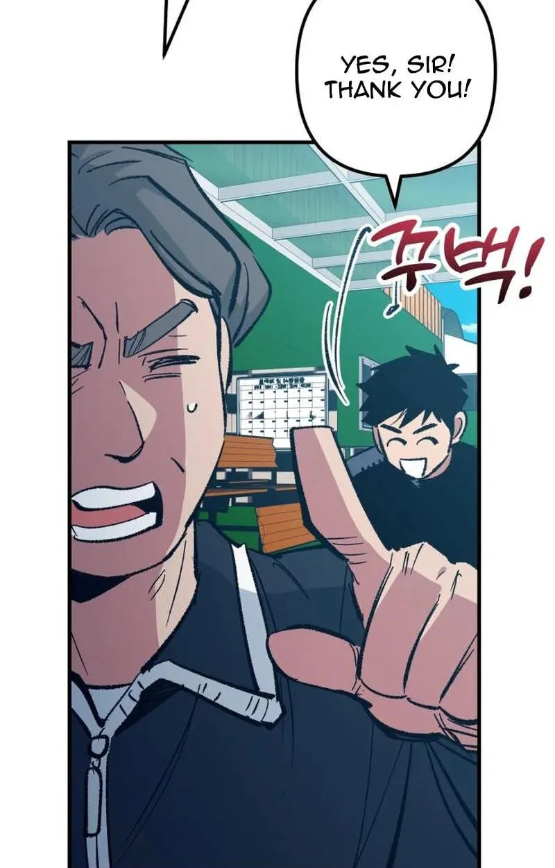 All the Aces Are Obsessed With Me chapter 38 page 38