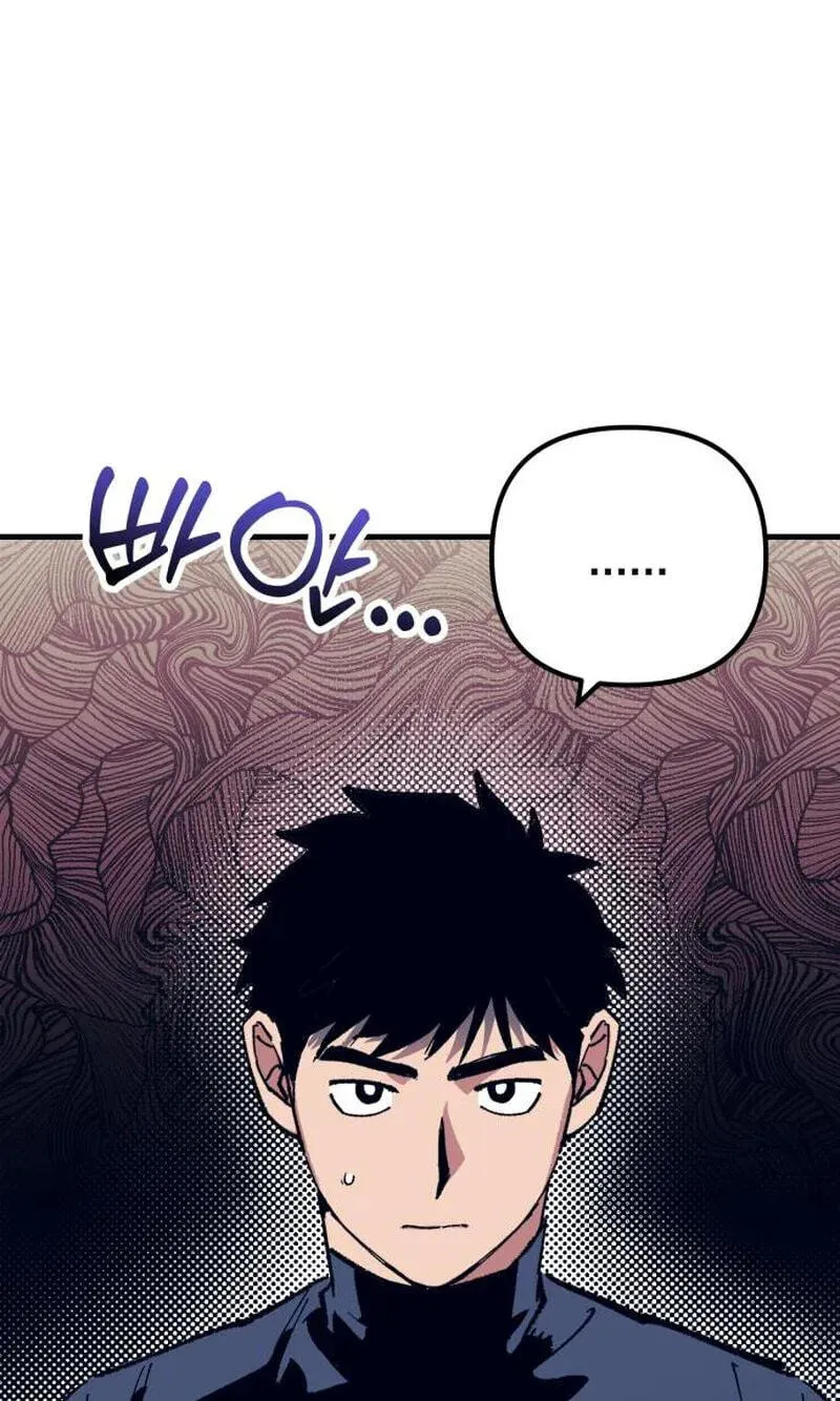 All the Aces Are Obsessed With Me chapter 38 page 33
