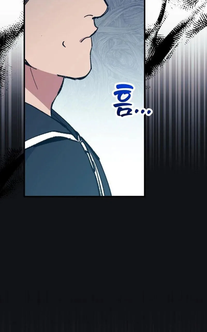 All the Aces Are Obsessed With Me chapter 38 page 6
