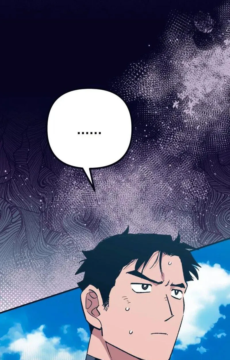 All the Aces Are Obsessed With Me chapter 38 page 66