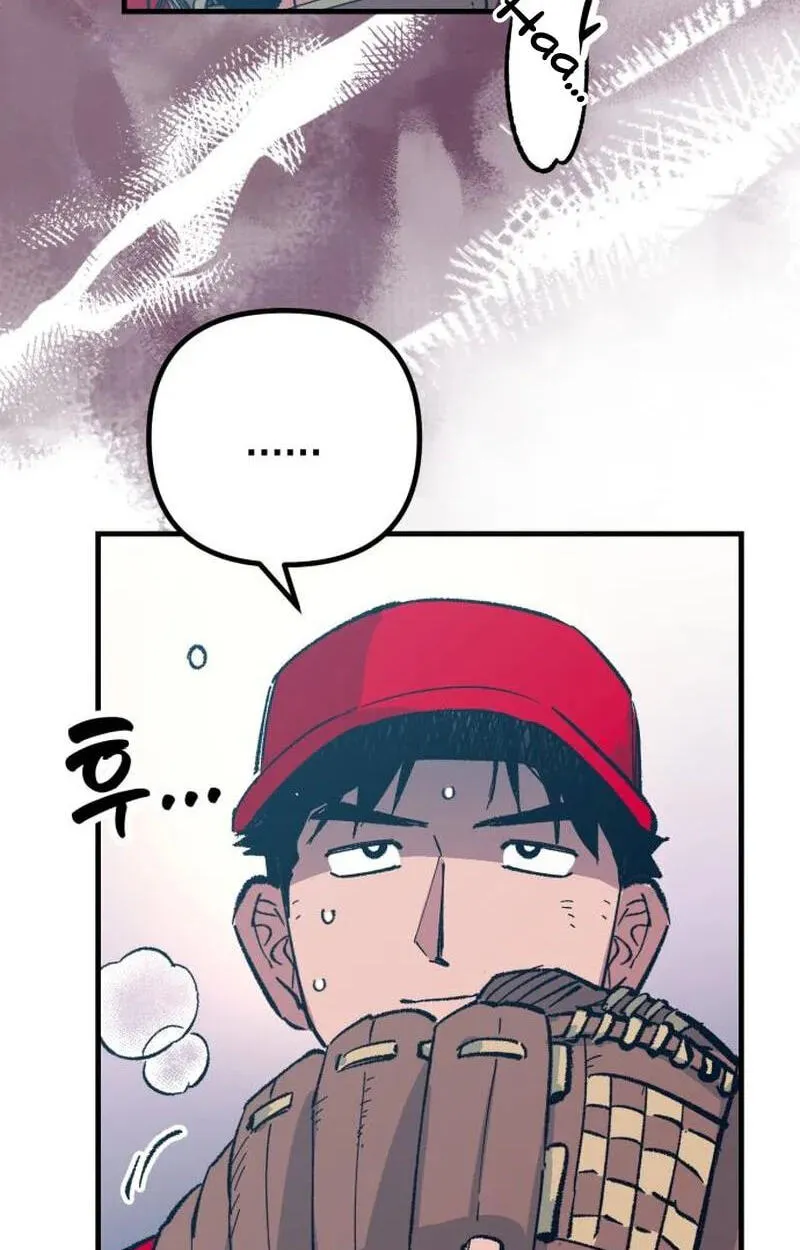 All the Aces Are Obsessed With Me chapter 38 page 108